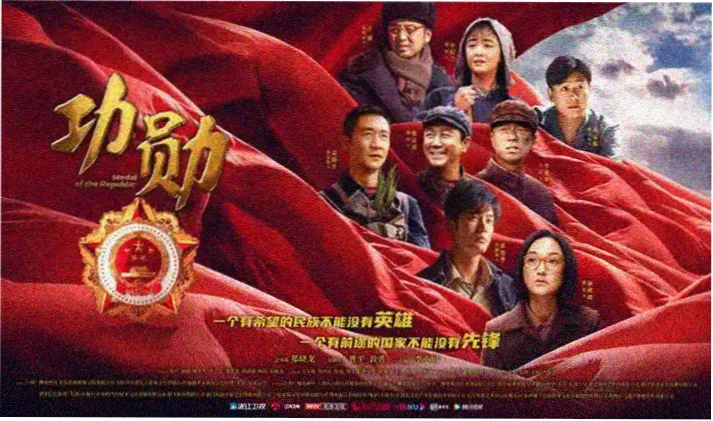 推拿电影完整版在线播放封面