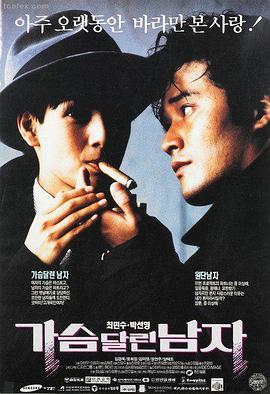 推拿电影在线观看高清海报