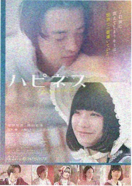 春风沉醉的夜晚电影海报